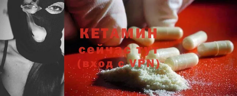 закладки  Ликино-Дулёво  КЕТАМИН ketamine 