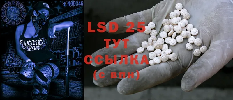 дарнет шоп  Ликино-Дулёво  LSD-25 экстази кислота 