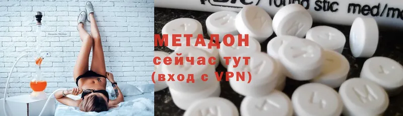 Метадон methadone  где купить наркоту  Ликино-Дулёво 